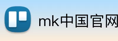 mksports官方网站 Logo
